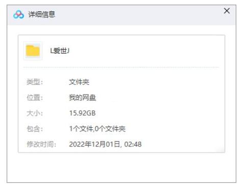 lianaishiji 资源截图1