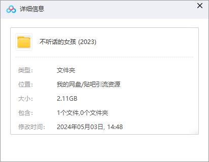 butinghuadenvhai 资源截图1
