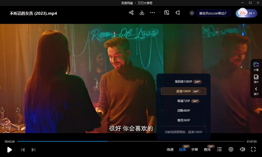 butinghuadenvhai 资源截图3