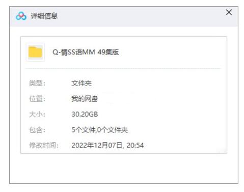 qingshenshenyumengmeng 资源截图1