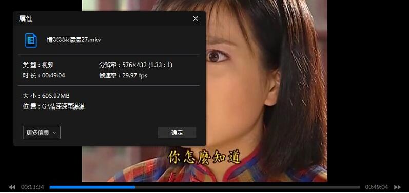 qingshenshenyumengmeng 资源截图2