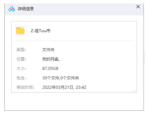 zuotoushi 资源截图1