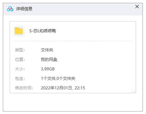 shalaheguaiguaiya 资源截图1
