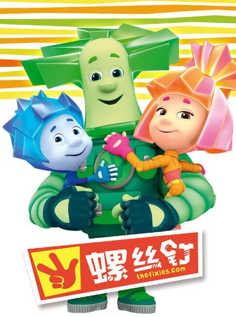 luosiding 海报