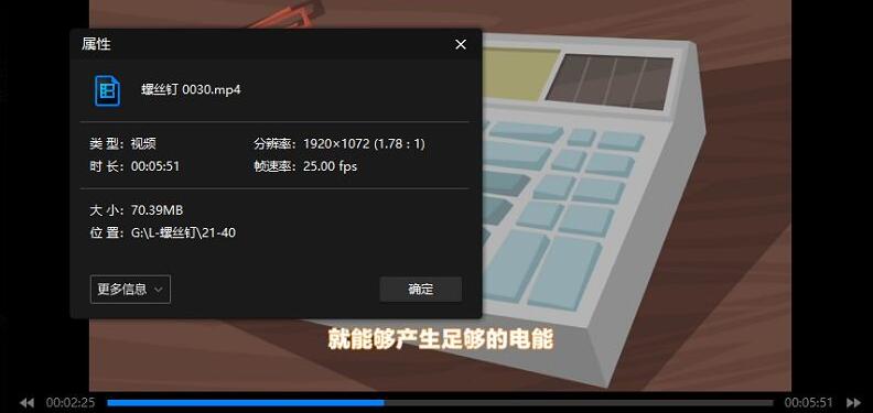 luosiding 资源截图2