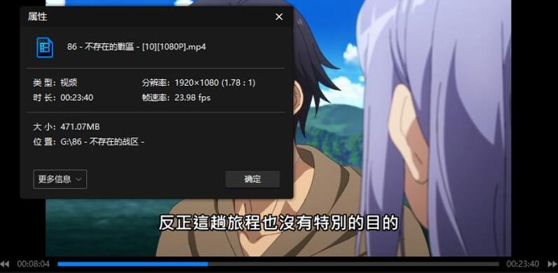 86bucunzaidezhanqu 资源截图2