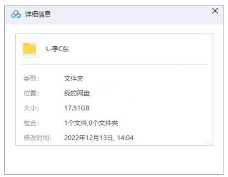 licangdongdianying16bu 资源截图1