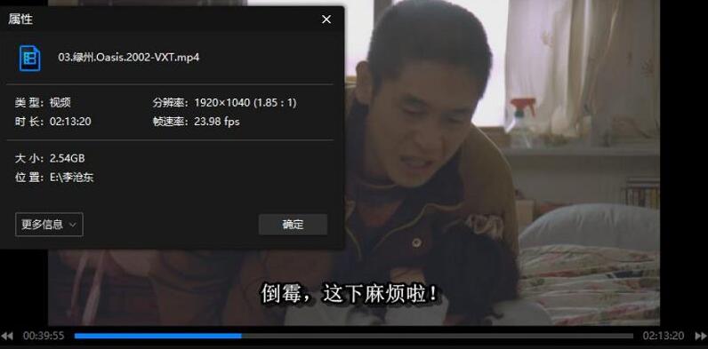 licangdongdianying16bu 资源截图2
