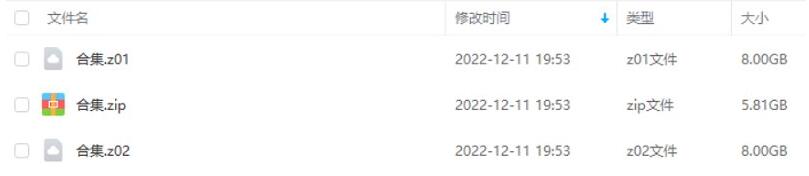 mingyunshizhimen 资源截图3