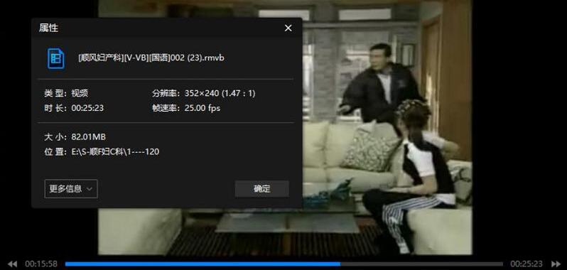 shunfengfuchanke 资源截图2