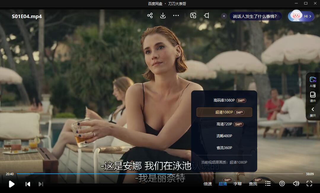 qingjiejinjichilian 资源截图3