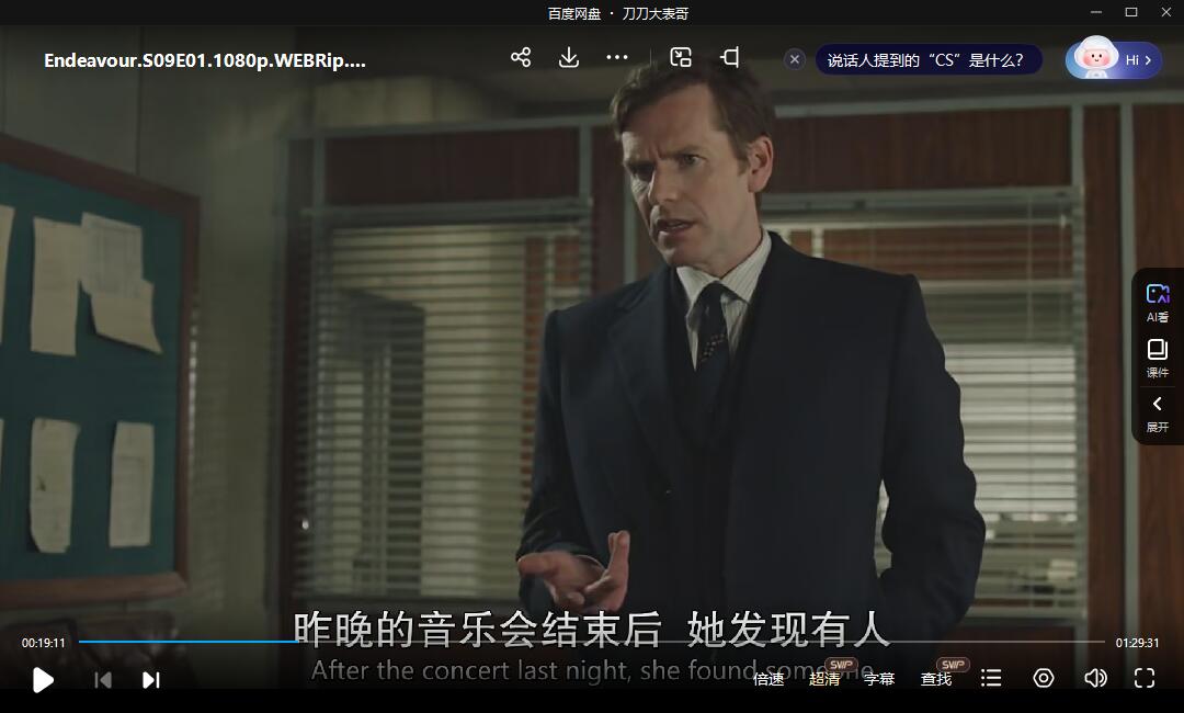 mositanzhangqianchuan 资源截图4