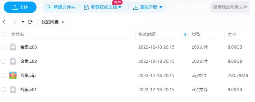 tiexiqu 资源截图1