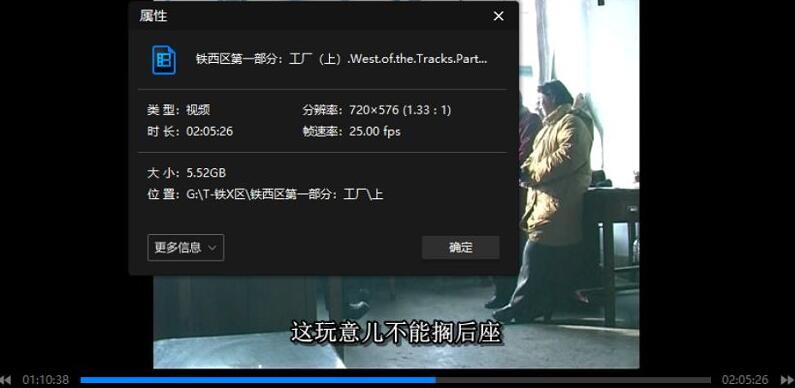 tiexiqu 资源截图2