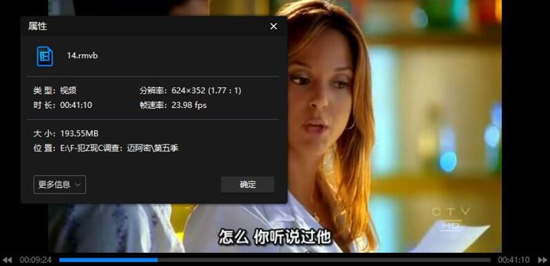 fanzuixianchangdiaochamaiami 资源截图3