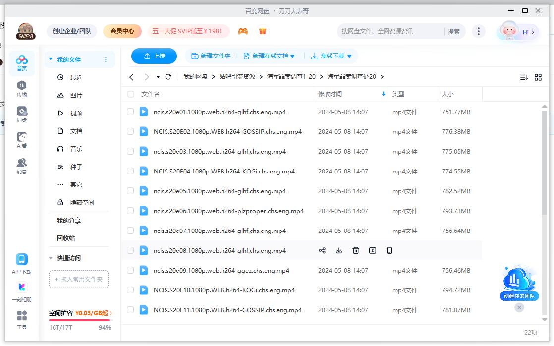 haijunzuiandiaochachuncis 资源截图3