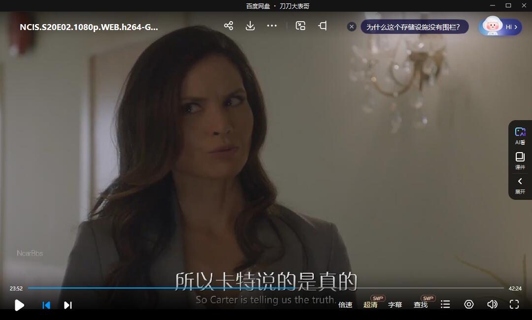 haijunzuiandiaochachuncis 资源截图4