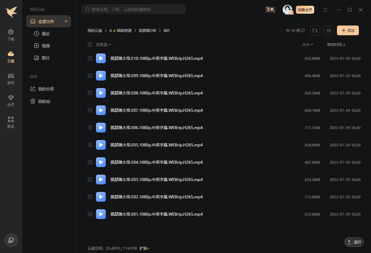 kaiselindadi 资源截图3