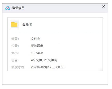 sheneixiangqin 资源截图1