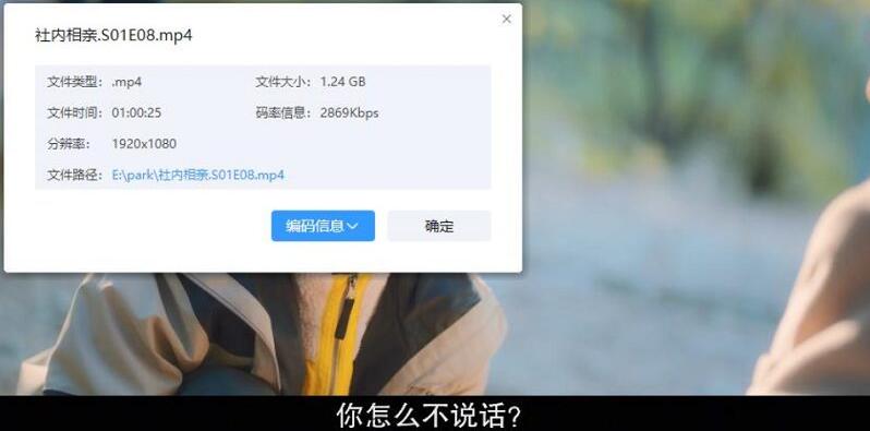sheneixiangqin 资源截图2