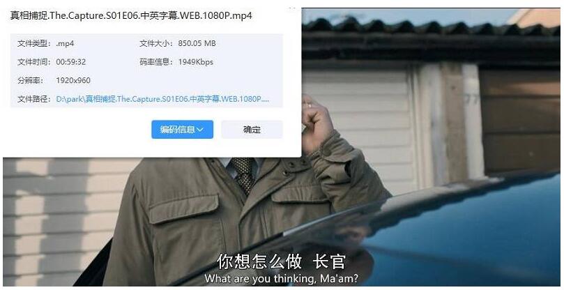 zhenxiangbuzhuo 资源截图2