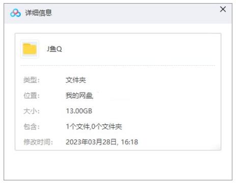 jinyuqi 资源截图1