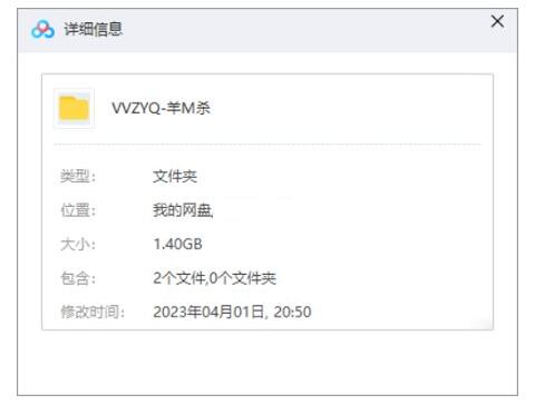 yangmosha 资源截图1