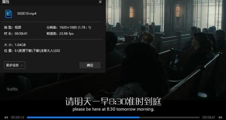 faguandaren 资源截图2