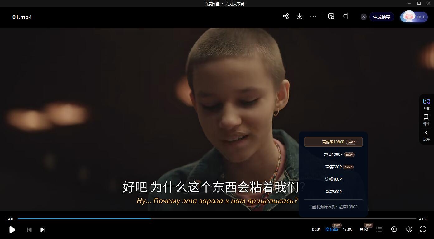 linchuang13qu 资源截图3