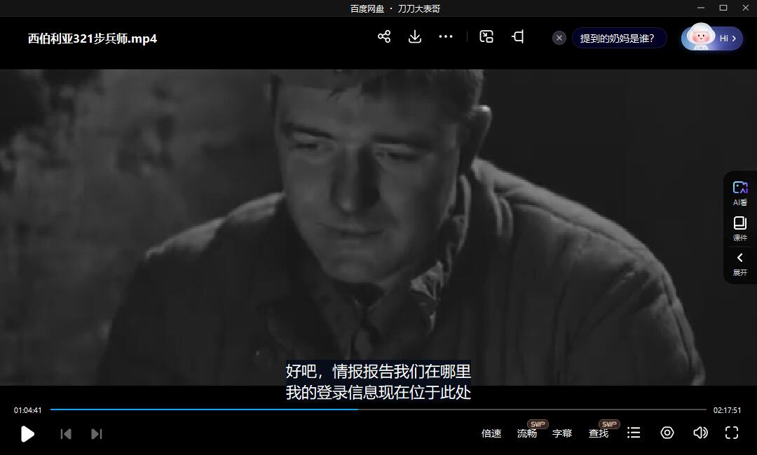 xiboliya321bubingshi 资源截图2