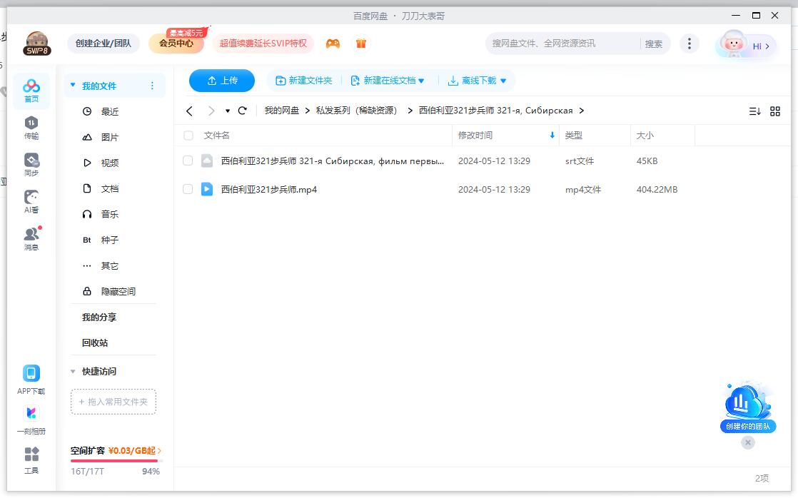 xiboliya321bubingshi 资源截图3
