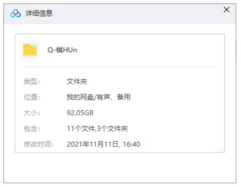 qihunquanjisp 资源截图1