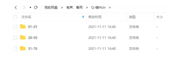 qihunquanjisp 资源截图2