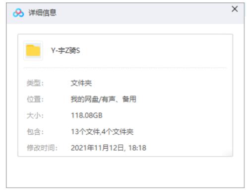 yuzhouqishi 资源截图1
