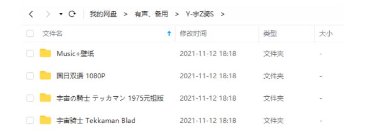 yuzhouqishi 资源截图2