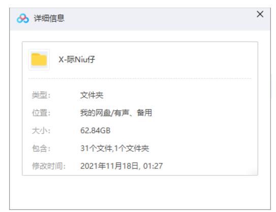 xingjiniuzai 资源截图1
