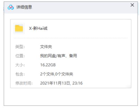 xinhaicheng19992019nian10budongmandianyingheji 资源截图1