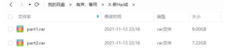 xinhaicheng19992019nian10budongmandianyingheji 资源截图2
