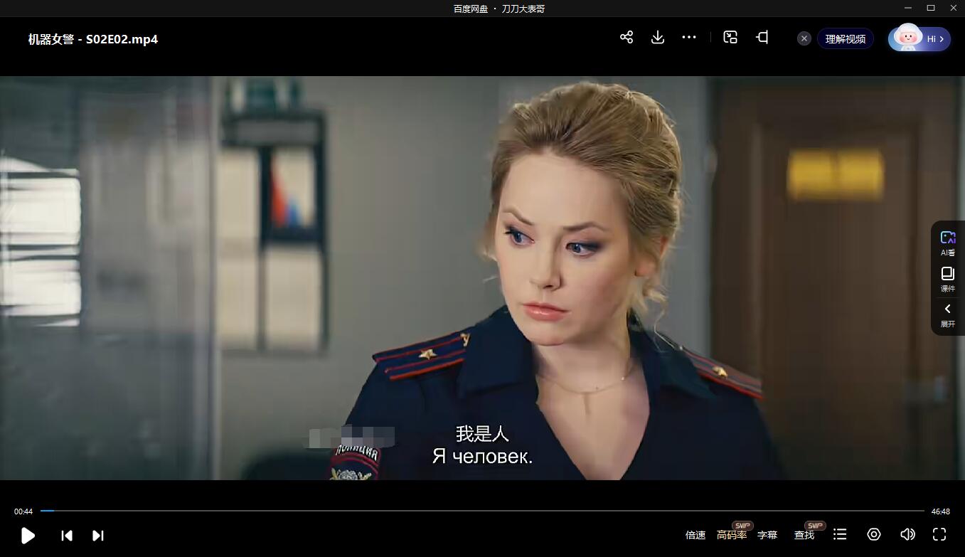 jiqinvjingjixienvjing 资源截图4