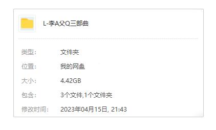tuishouxiyanyinshinannv 资源截图1