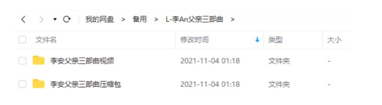 tuishouxiyanyinshinannv 资源截图2