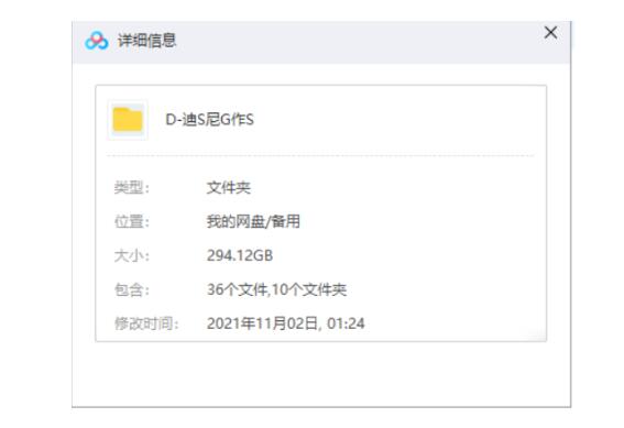 dishinijingpindonghuadianying55buheji 资源截图1