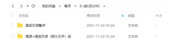 dishinijingpindonghuadianying55buheji 资源截图2