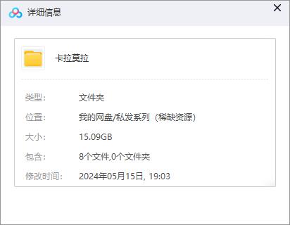 kalamola 资源截图1