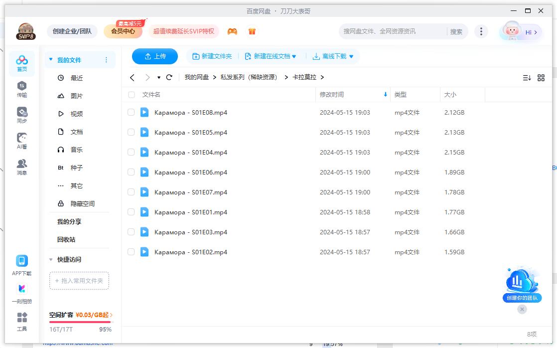 kalamola 资源截图2