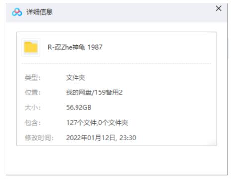 renzheshengui 资源截图1