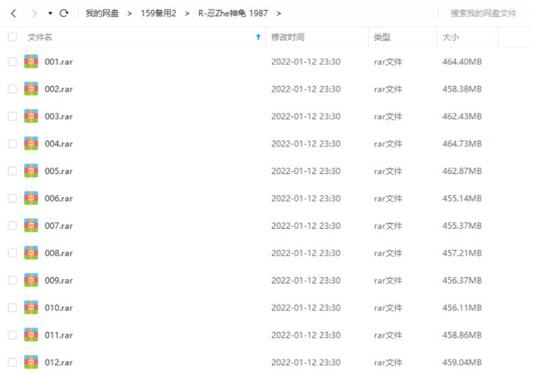 renzheshengui 资源截图2