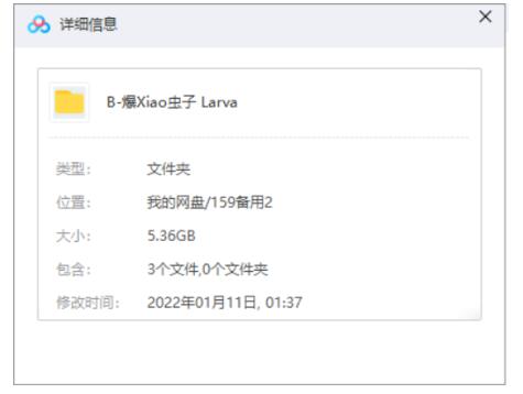 baoxiaochongzilarva 资源截图1