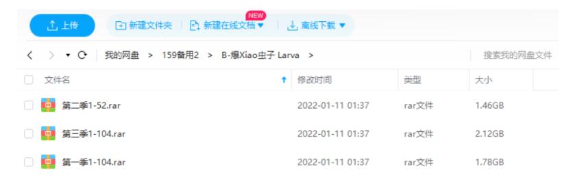 baoxiaochongzilarva 资源截图3