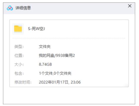 siwangkongjian 资源截图1